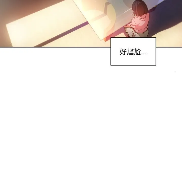 她的直播間第25話