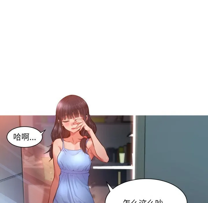 她的直播间-第25話 - 图片 59