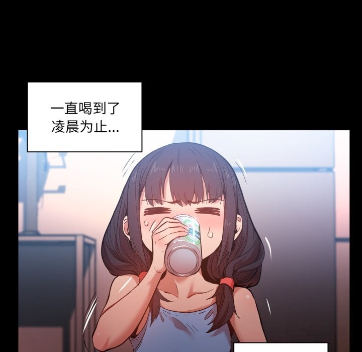 她的直播間第25話