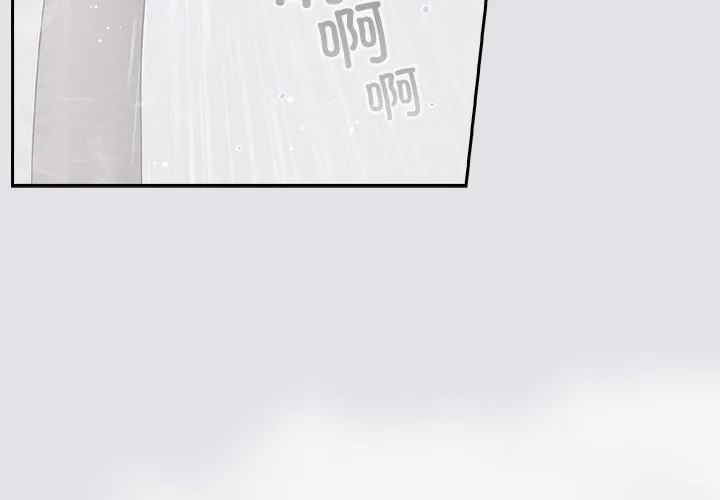 與眾不同的兄妹第10話