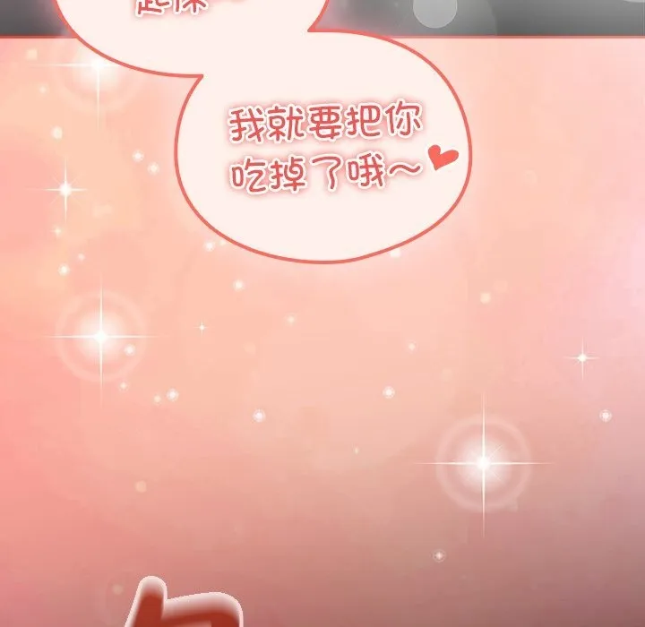 與眾不同的兄妹第10話