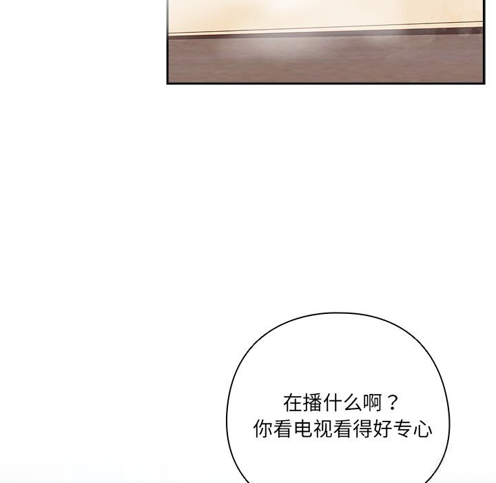 与众不同的兄妹第10話