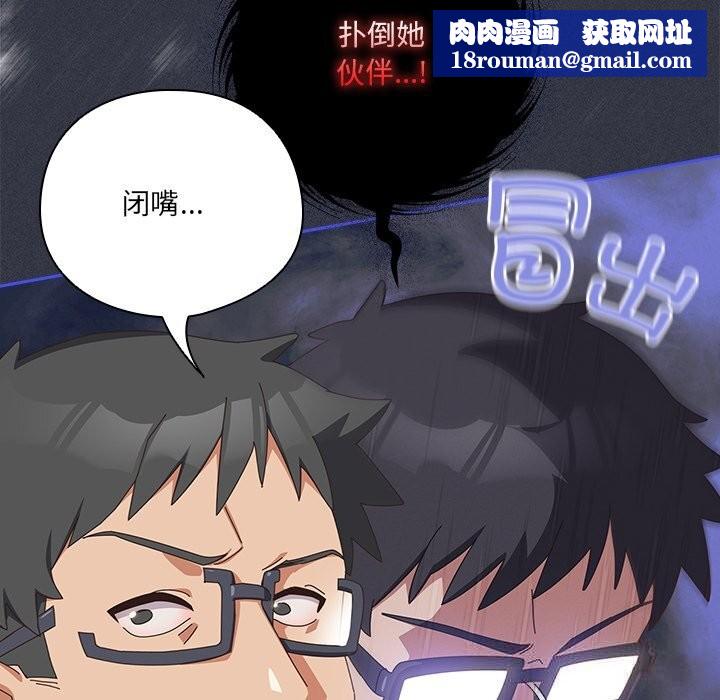 与众不同的兄妹第10話