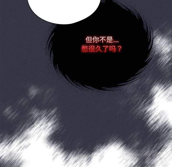 与众不同的兄妹第10話