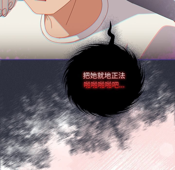 与众不同的兄妹第10話