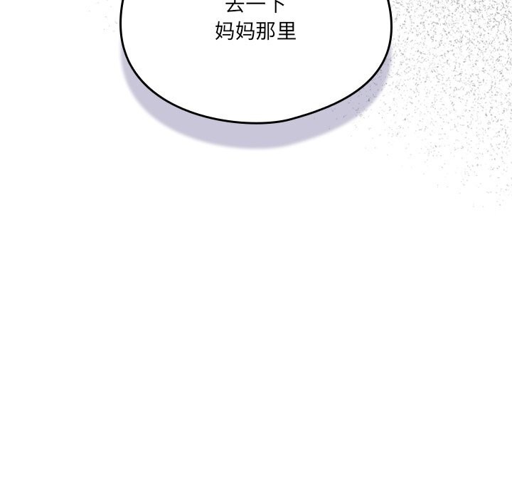 与众不同的兄妹第10話