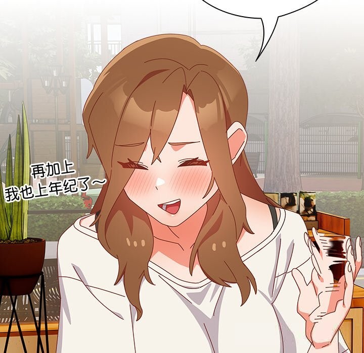 与众不同的兄妹第10話