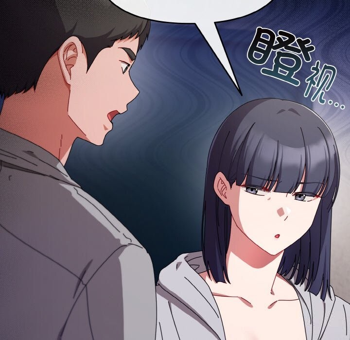 爱上你也好第28話