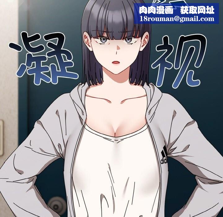 爱上你也好第28話