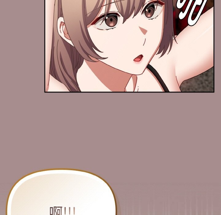 爱上你也好第28話