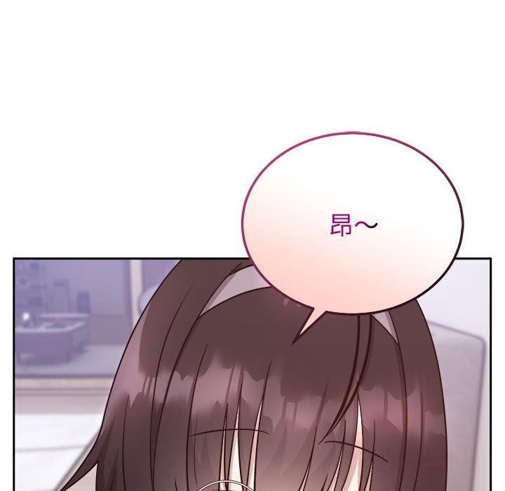 难言之秘第14話