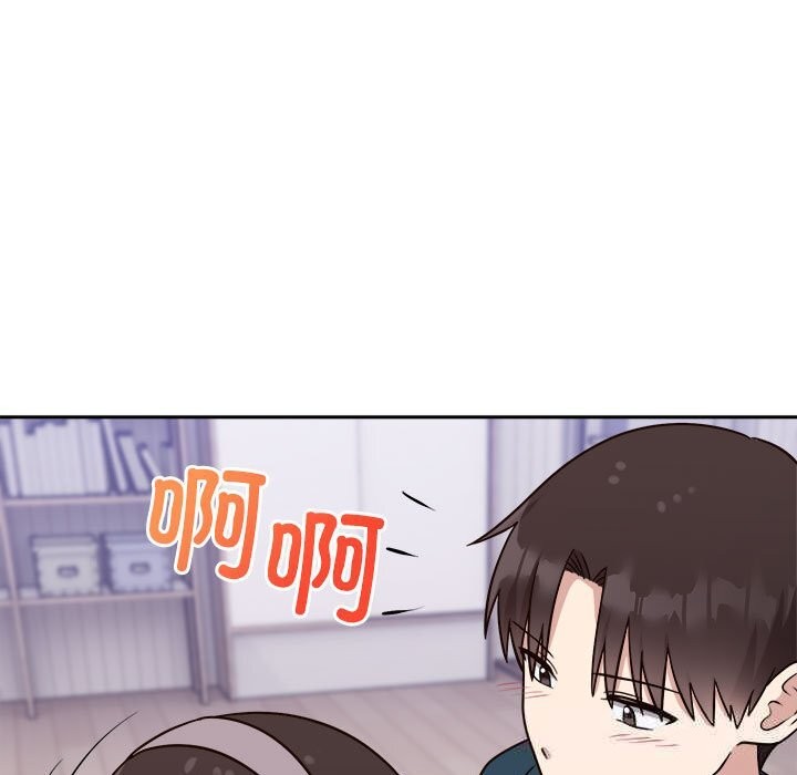 难言之秘第14話