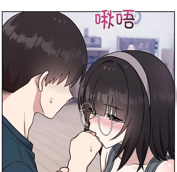 難言之秘第14話