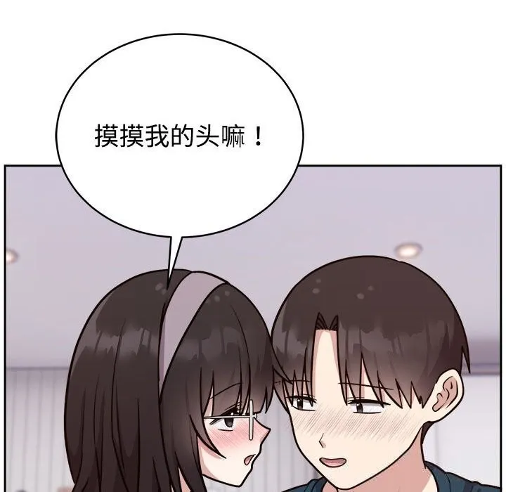 難言之秘第14話