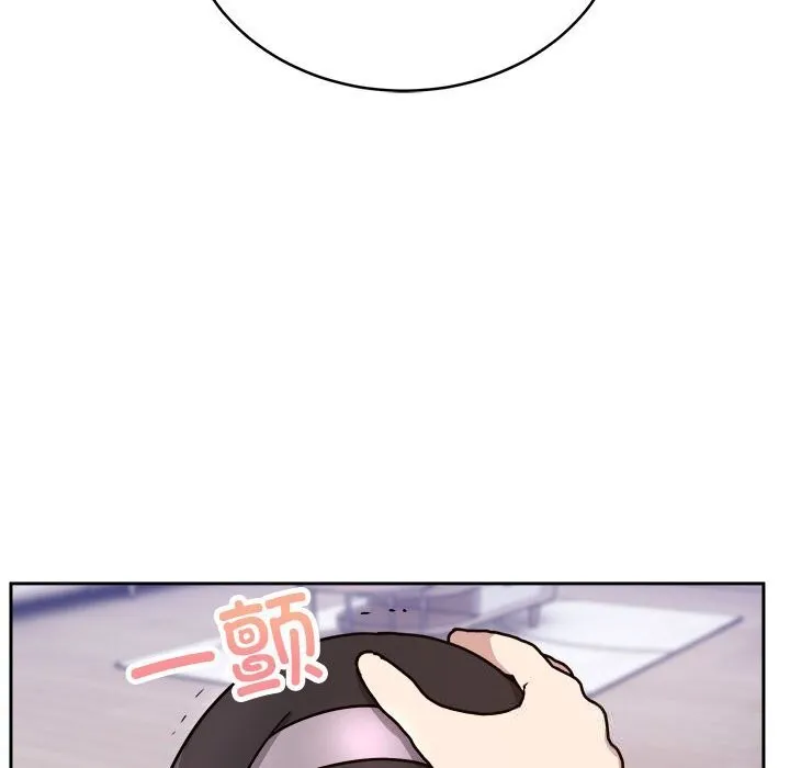 难言之秘-第14話 - 图片 74