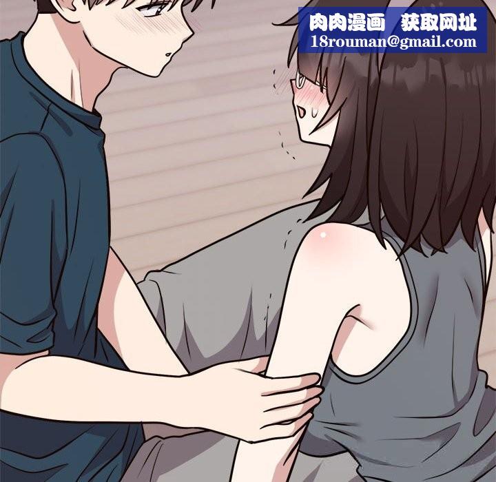 难言之秘第14話