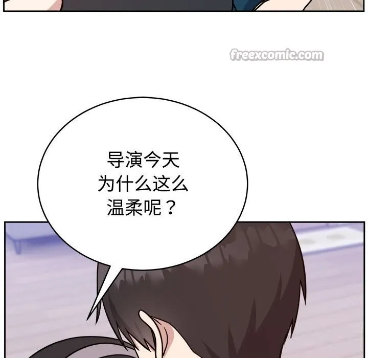 难言之秘-第14話 - 图片 112
