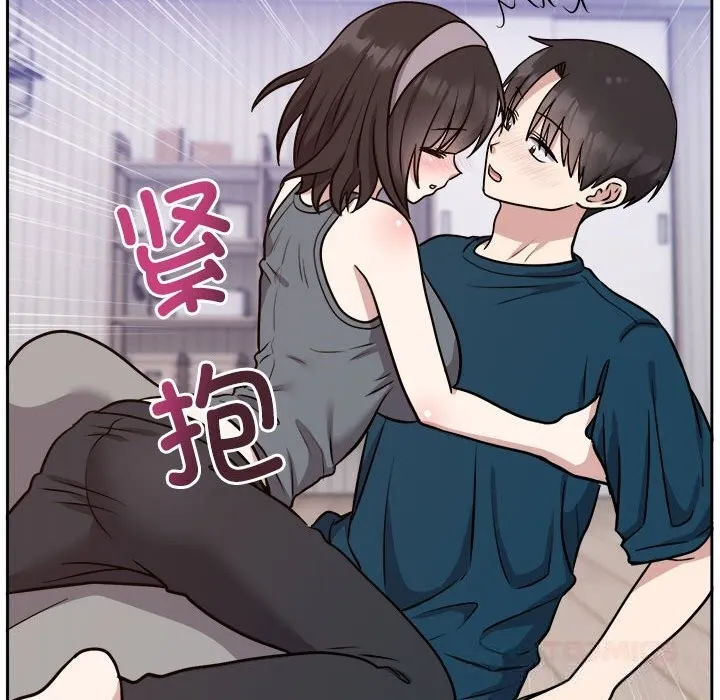 难言之秘-第14話 - 图片 111
