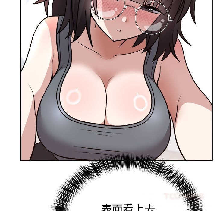 难言之秘第14話