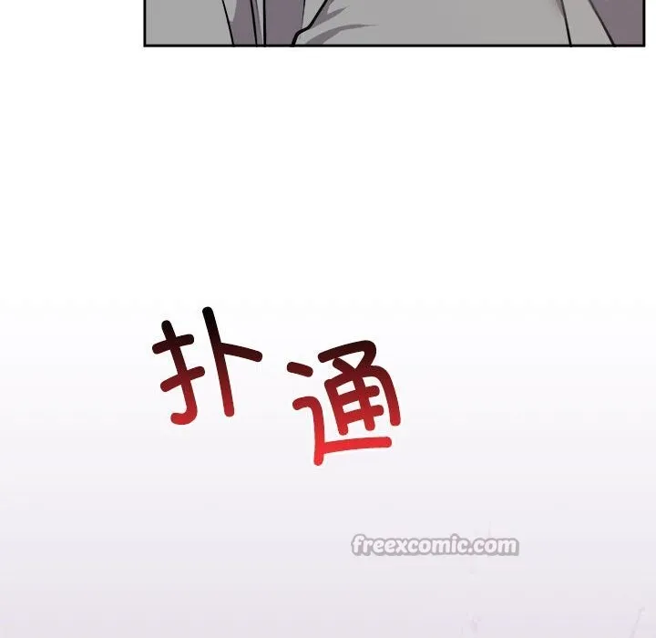 难言之秘-第14話 - 图片 154