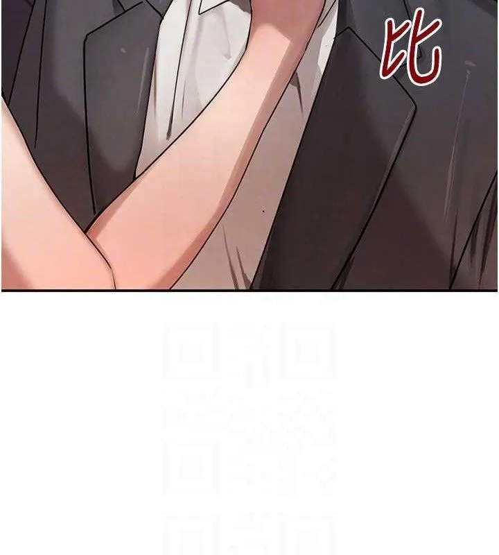 黑道千金-第46話-包廂內的淫亂呻吟聲 - 图片 18