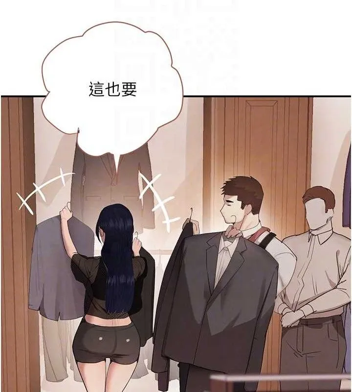 黑道千金-第46話-包廂內的淫亂呻吟聲 - 图片 19