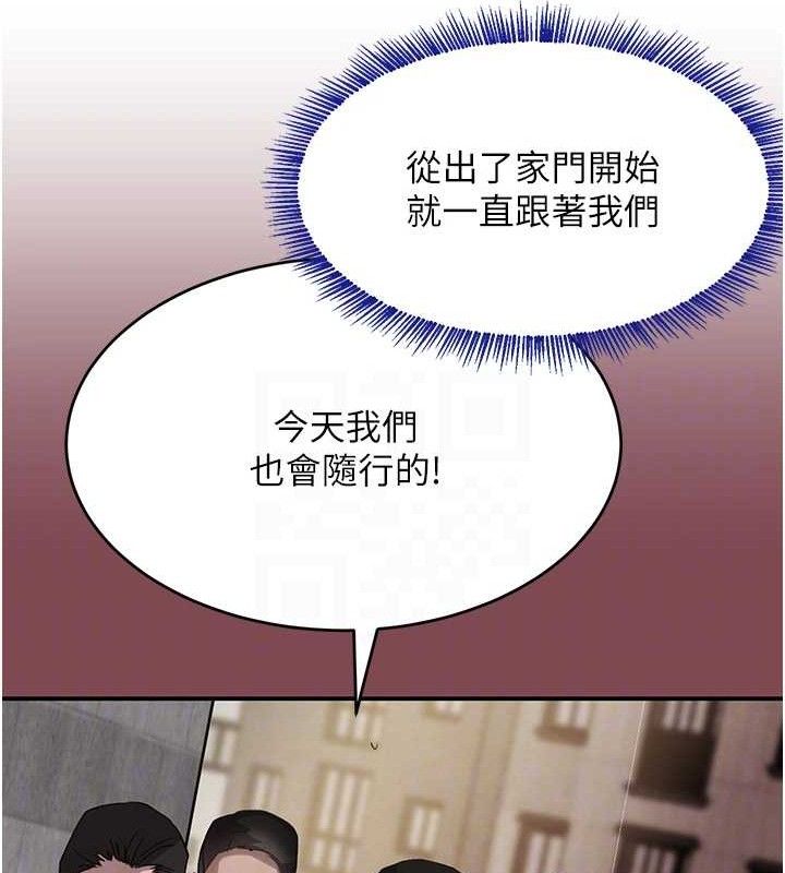 黑道千金第46話-包廂內的淫亂呻吟聲