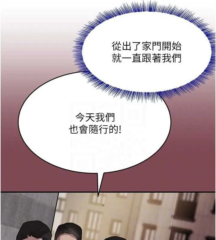 黑道千金-第46話-包廂內的淫亂呻吟聲 - 图片 31