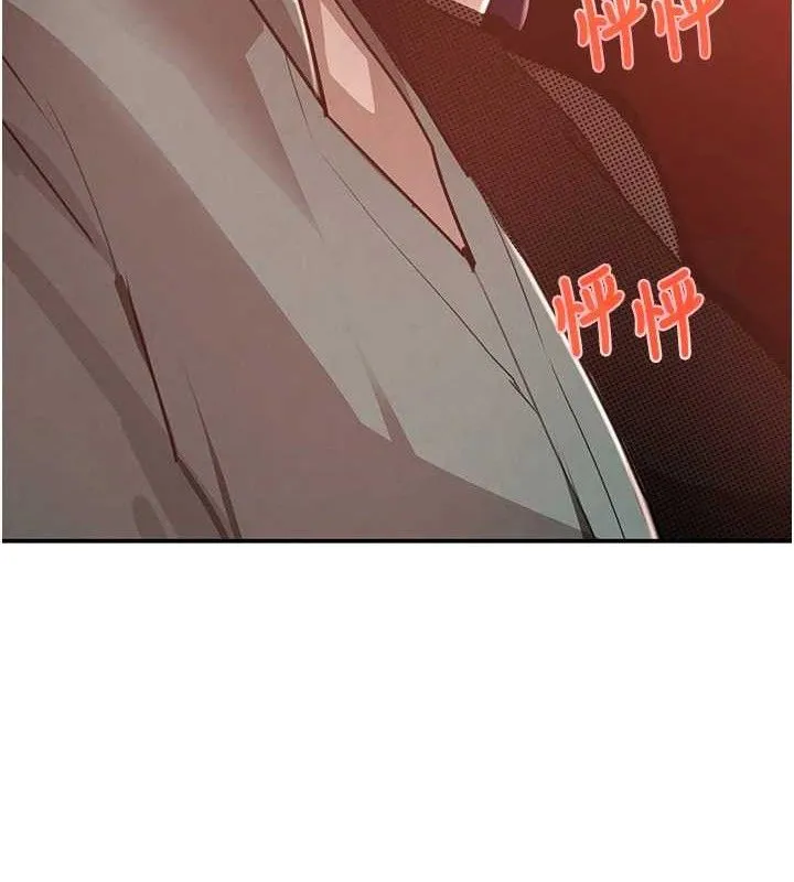 黑道千金-第46話-包廂內的淫亂呻吟聲 - 图片 41