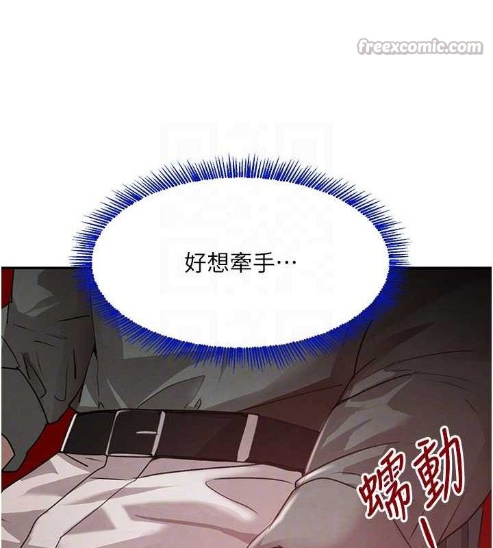 黑道千金第46話-包廂內的淫亂呻吟聲