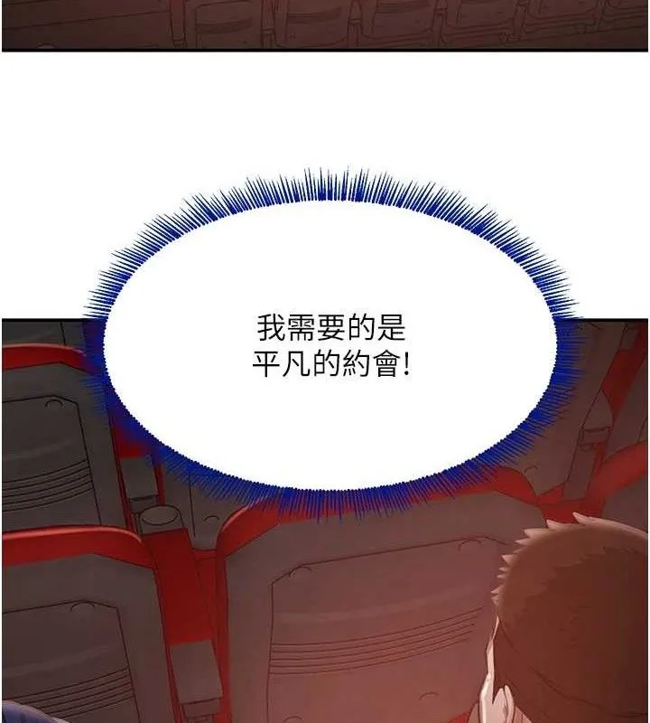黑道千金-第46話-包廂內的淫亂呻吟聲 - 图片 37