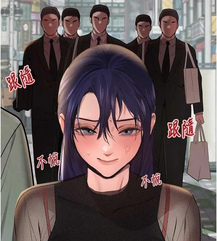 黑道千金-第46話-包廂內的淫亂呻吟聲 - 图片 51
