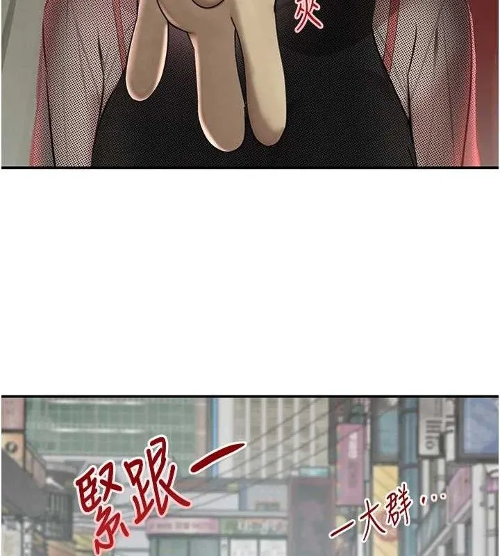 黑道千金-第46話-包廂內的淫亂呻吟聲 - 图片 50