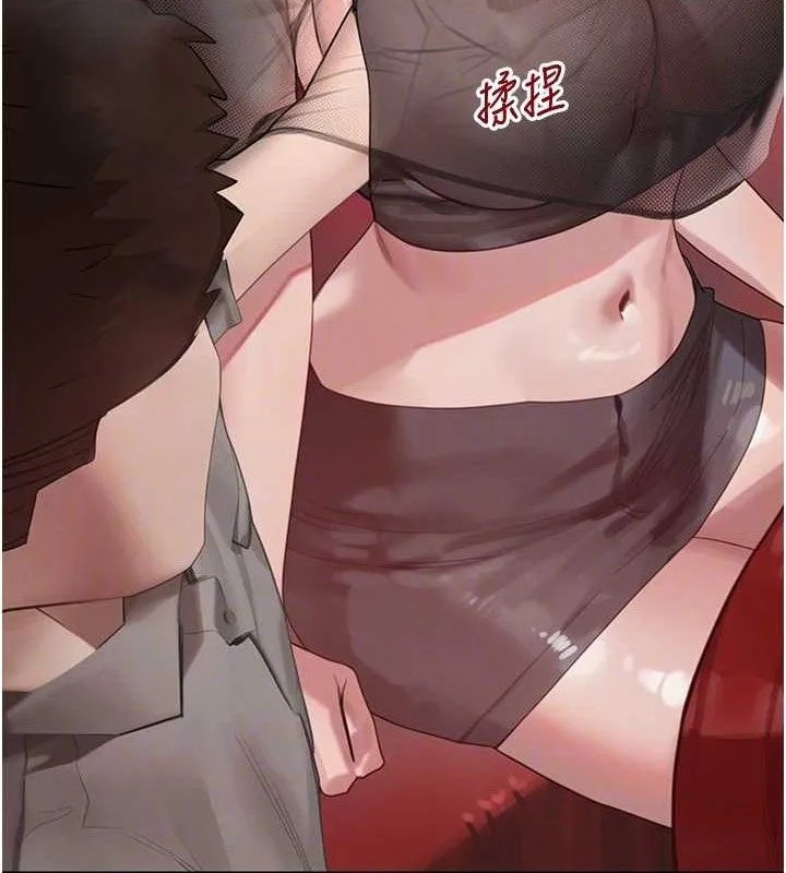 黑道千金-第46話-包廂內的淫亂呻吟聲 - 图片 45