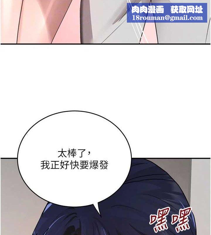 黑道千金第46話-包廂內的淫亂呻吟聲