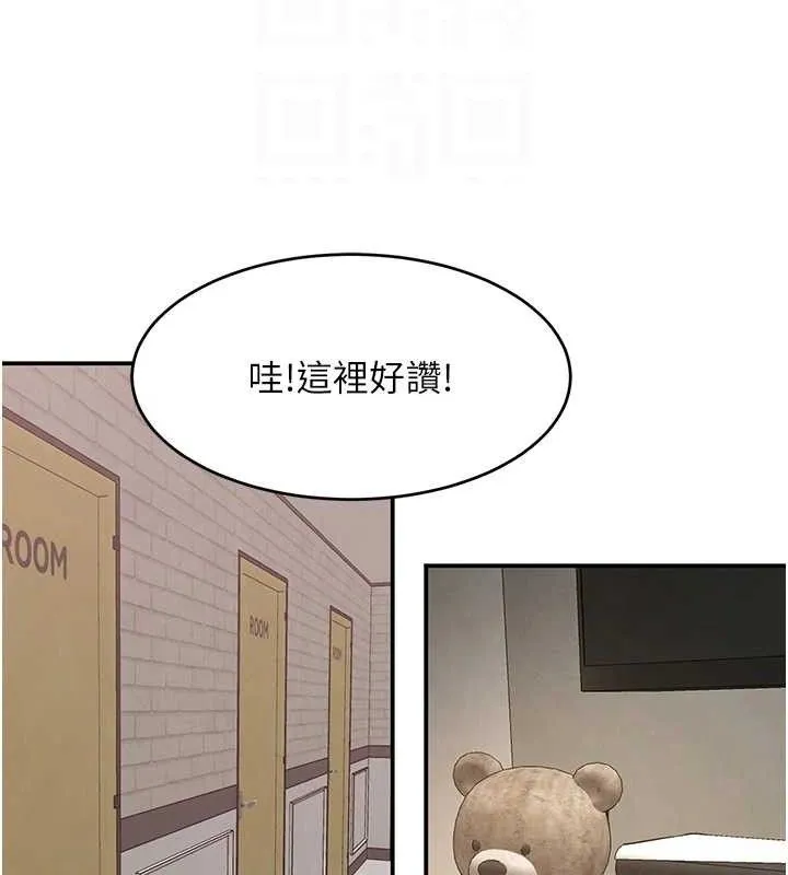 黑道千金-第46話-包廂內的淫亂呻吟聲 - 图片 77