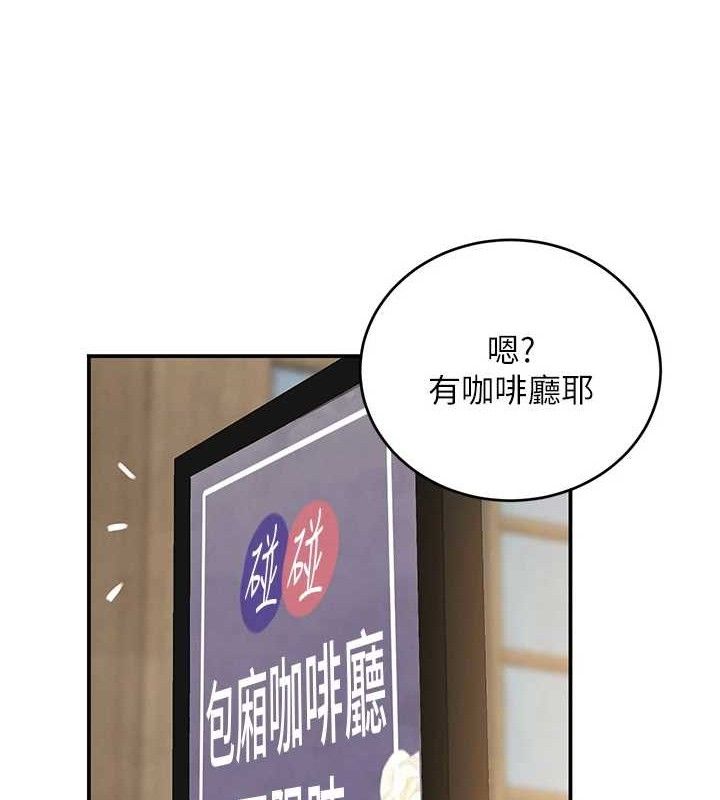 黑道千金第46話-包廂內的淫亂呻吟聲