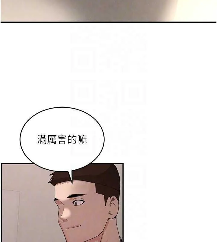 黑道千金-第46話-包廂內的淫亂呻吟聲 - 图片 81