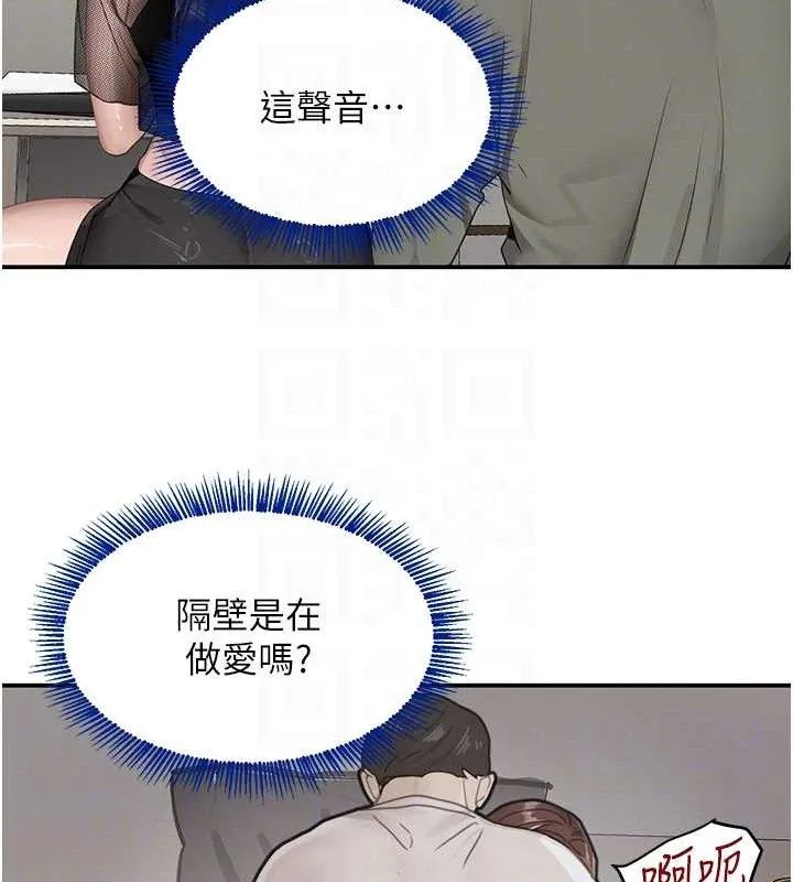 黑道千金-第46話-包廂內的淫亂呻吟聲 - 图片 89