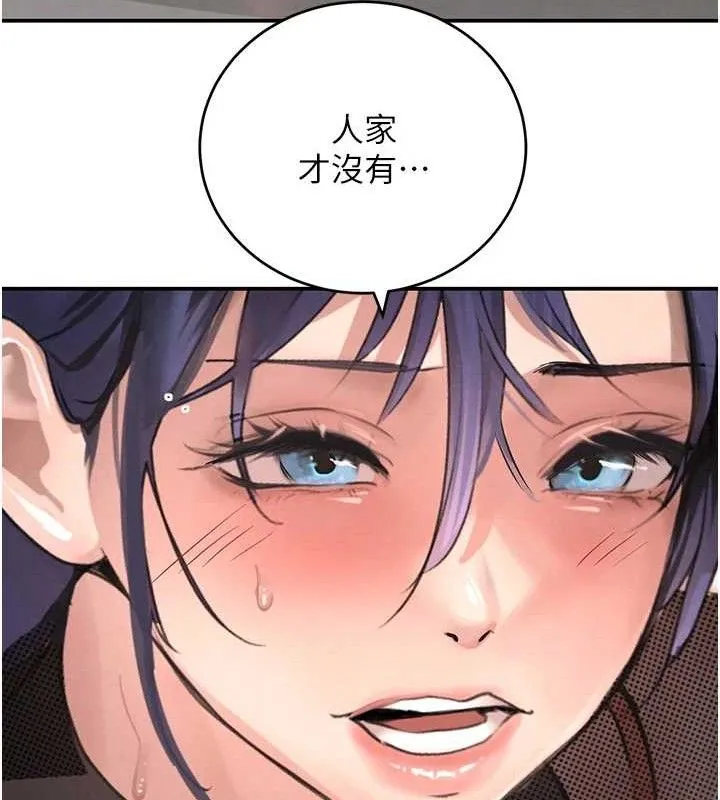 黑道千金-第46話-包廂內的淫亂呻吟聲 - 图片 99