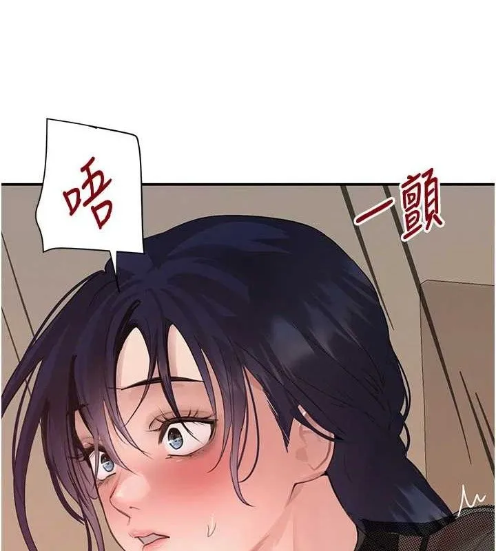 黑道千金-第46話-包廂內的淫亂呻吟聲 - 图片 110