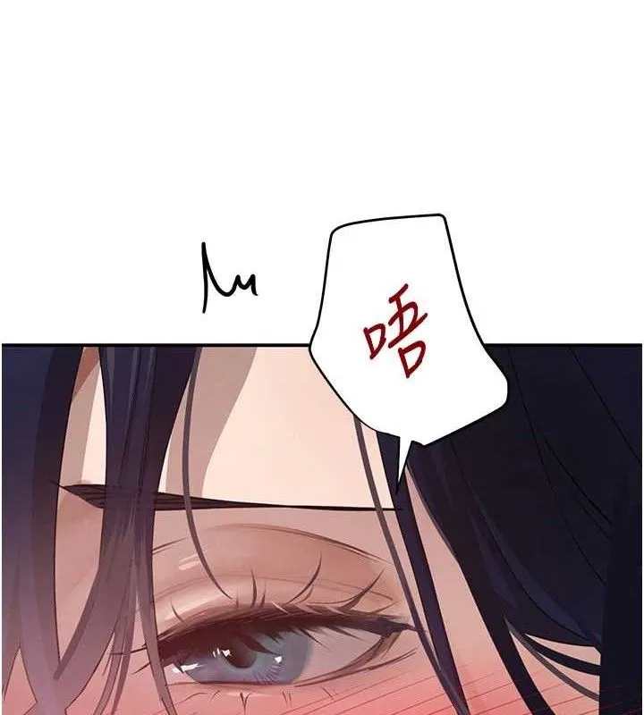 黑道千金-第46話-包廂內的淫亂呻吟聲 - 图片 125