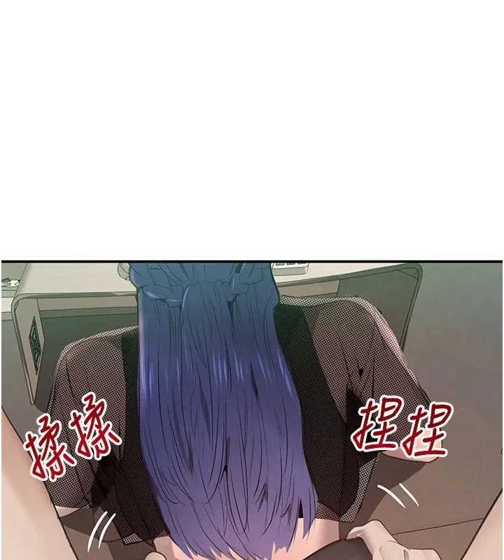 黑道千金第46話-包廂內的淫亂呻吟聲