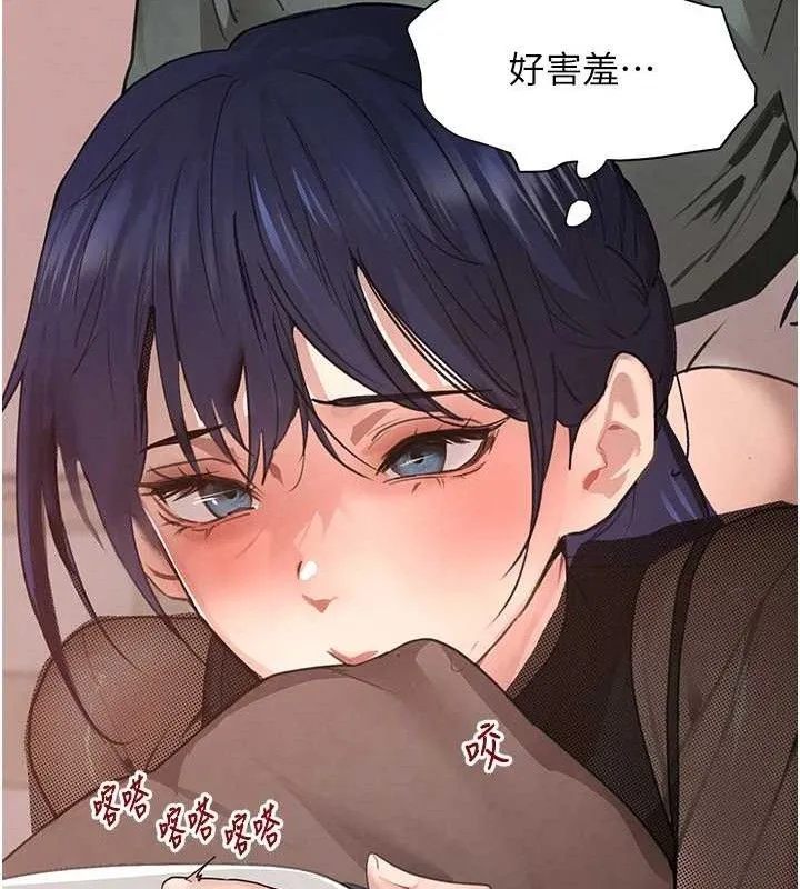 黑道千金-第46話-包廂內的淫亂呻吟聲 - 图片 134