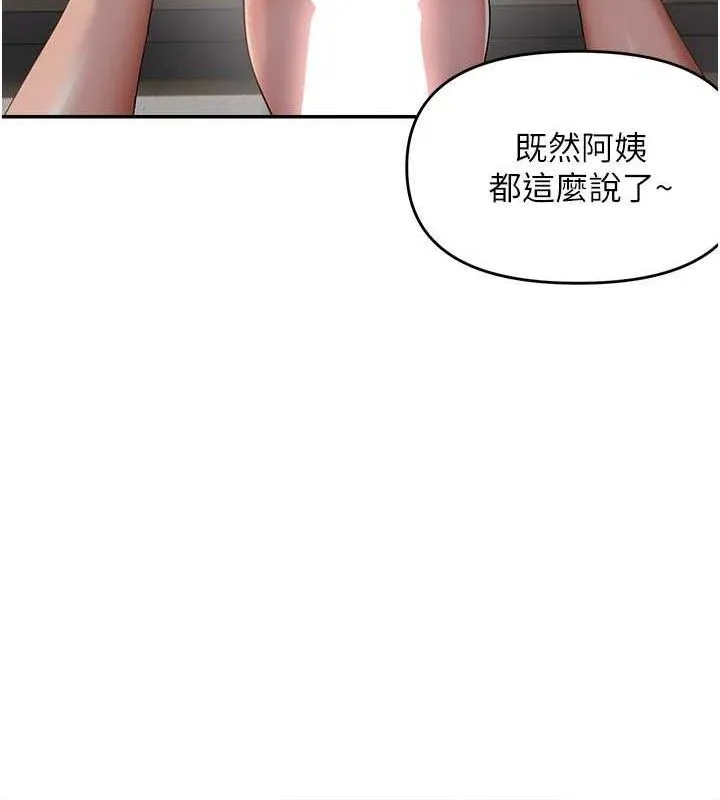偏偏慾到妳-第58話-在洗手間速戰速決 - 图片 13
