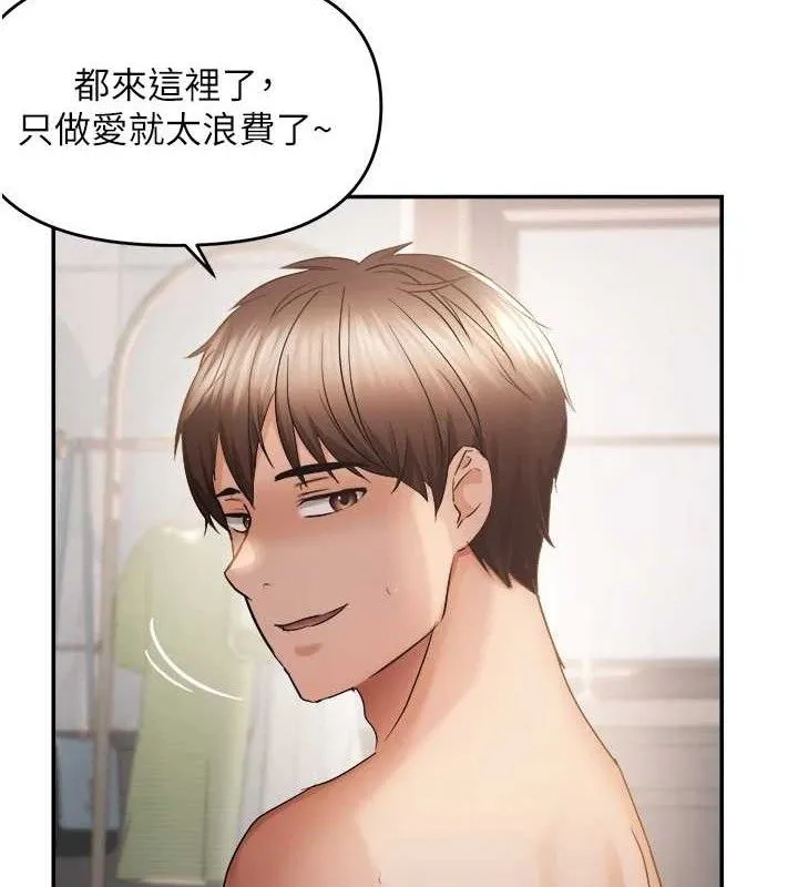 偏偏慾到妳第58話-在洗手間速戰速決