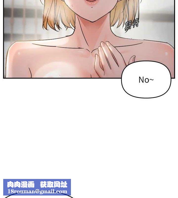 偏偏慾到妳第58話-在洗手間速戰速決