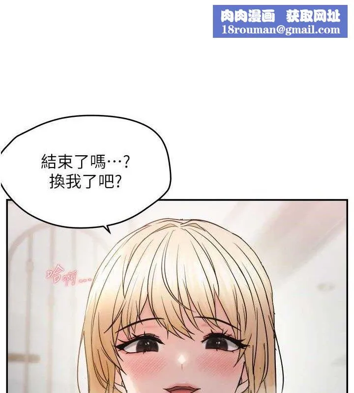 偏偏慾到妳-第58話-在洗手間速戰速決 - 图片 61