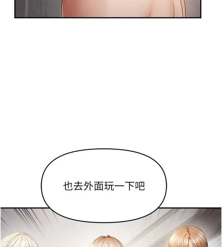 偏偏慾到妳-第58話-在洗手間速戰速決 - 图片 64