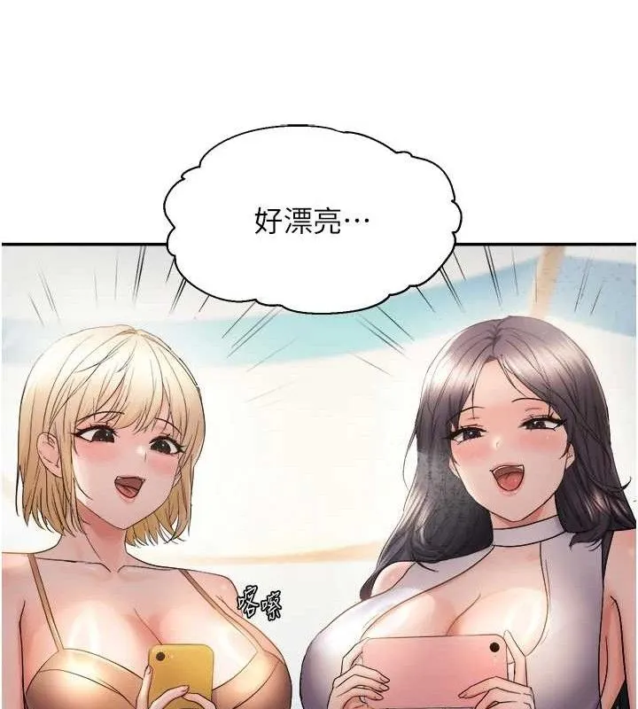 偏偏慾到妳第58話-在洗手間速戰速決